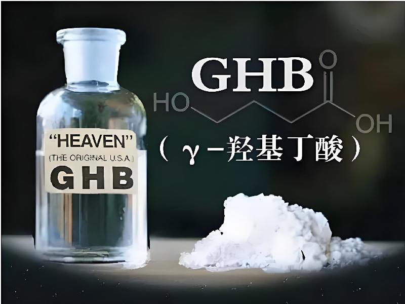 强效昏迷喷雾6694-gkP5型号